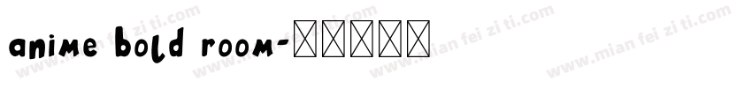 anime bold room字体转换